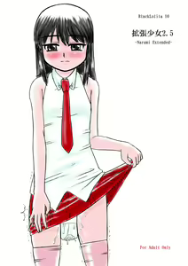 BlackLolita10 Kakuchou Shoujo 2.5 (decensored) - hentai manga cover image