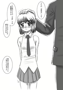 Page 2 of BlackLolita10 Kakuchou Shoujo 2.5 (decensored) - preview thumbnail