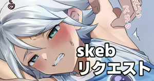 Gazelle - hentai manga cover image