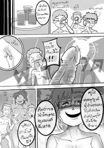 Page 11 of Teacher nammon - preview thumbnail