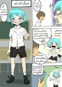 copy a friend's work — hentai manga cover on Fhentai
