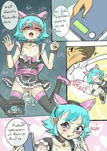 Page 6 of copy a friend's work - preview thumbnail