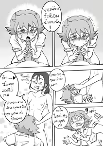 Page 13 of 梅雨のバス停 หน้าฝนป้ายรถเมล์ - preview thumbnail