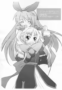 Page 11 of Copyshi na Yorozubon - preview thumbnail