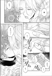 Page 56 of One Night Infinity - preview thumbnail