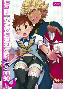 Lute-kun to Riverto-san no Nichijou 2 — hentai manga cover on Fhentai