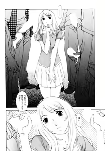 Page 176 of Momoiro Danchi no Nichijou - preview thumbnail