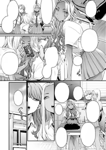 Page 56 of Kuro Gal à La Carte - preview thumbnail