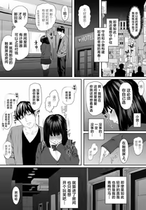 Page 16 of Konnichiwa Leotard | 早上好紧身衣同学 - preview thumbnail