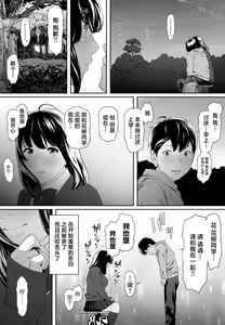 Page 10 of Konnichiwa Leotard | 早上好紧身衣同学 - preview thumbnail