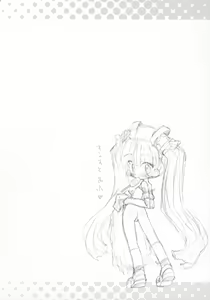 Page 3 of Grape - Noushuku Kajuu 100% - preview thumbnail