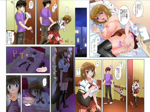 Page 25 of Onii-chan, Tonari no Oji-san ni Onna ni Sarete Gomennasai... ‐Imouto Netorare‐ - preview thumbnail