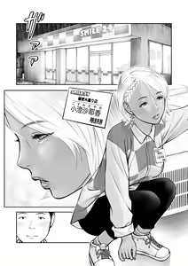 Page 2 of Shinya no Conveni Beit de Kuro Gal Senpai to 2-ri Kiri - preview thumbnail