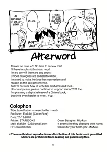 Page 29 of Koigusuri wa Kuchi ni Amashi - Love Potion is sweet to the mouth - preview thumbnail