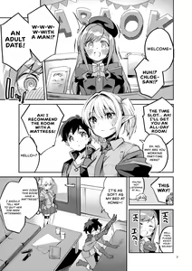 Page 6 of Koigusuri wa Kuchi ni Amashi - Love Potion is sweet to the mouth - preview thumbnail