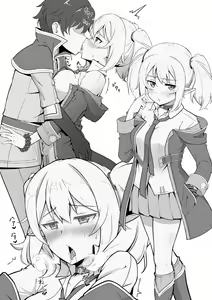Page 11 of Health Connect R - Chloe no Baai - preview thumbnail