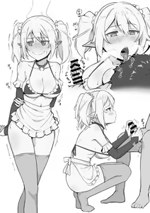 Page 12 of Health Connect R - Chloe no Baai - preview thumbnail