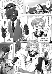 Bocchan no Meirei wa Zettai — hentai manga cover on Fhentai