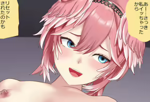 Page 56 of Takane Lui-chan to Futon no Naka de… Vol.3 - Soto de Ecchi Hen - preview thumbnail