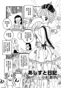 Page 168 of Dorei Rikkoku - preview thumbnail