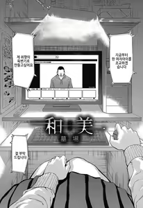 Kazumi — hentai manga cover on Fhentai