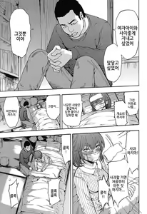 Page 15 of Kazumi - preview thumbnail