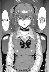 Page 26 of Kazumi - preview thumbnail