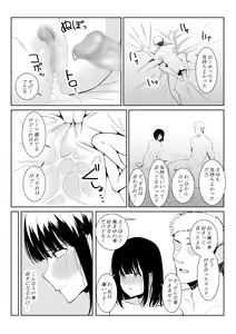 Page 56 of Charai Daigakusei ni Netorareta Boku no Kanojo - preview thumbnail