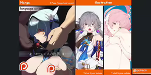 2023 July tier2 reward - hentai manga cover image