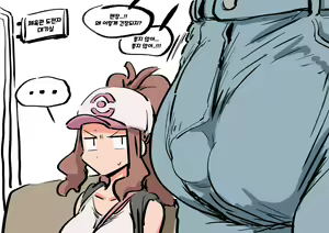 Page 150 of 2023 - preview thumbnail