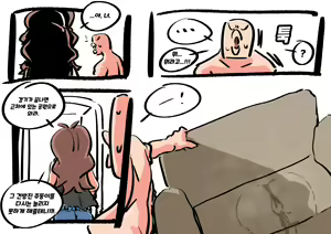 Page 153 of 2023 - preview thumbnail