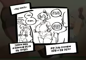 Page 198 of 2023 - preview thumbnail