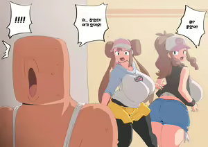 Page 385 of 2023 - preview thumbnail