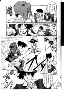 Page 4 of Cu-Little Okirunya - preview thumbnail