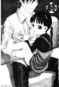 Page 176 of Milk Shake | 奶昔淫穴 - preview thumbnail