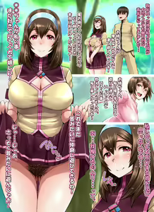 Page 63 of Nakadashi Suishou! Sanhou Gakuin - preview thumbnail