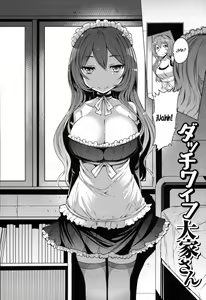 Page 116 of Forbidden Fruit ~Kindan no Kajitsu~ - preview thumbnail