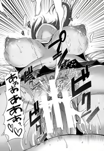 Page 177 of Forbidden Fruit ~Kindan no Kajitsu~ - preview thumbnail
