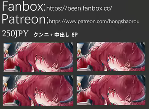 Haiboku — hentai manga cover on Fhentai