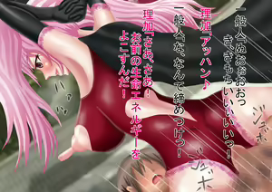 Page 101 of Himitsu no 3 Bitch Imouto no Himitsu Hen - preview thumbnail