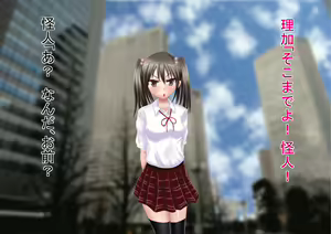 Page 11 of Himitsu no 3 Bitch Imouto no Himitsu Hen - preview thumbnail