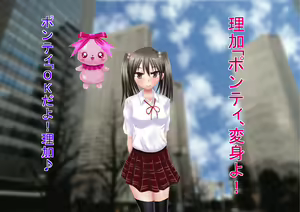 Page 12 of Himitsu no 3 Bitch Imouto no Himitsu Hen - preview thumbnail