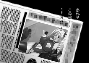 Page 135 of Himitsu no 3 Bitch Imouto no Himitsu Hen - preview thumbnail