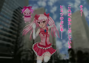 Page 17 of Himitsu no 3 Bitch Imouto no Himitsu Hen - preview thumbnail