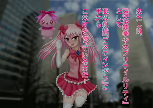 Page 18 of Himitsu no 3 Bitch Imouto no Himitsu Hen - preview thumbnail