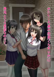 Page 2 of Himitsu no 3 Bitch Imouto no Himitsu Hen - preview thumbnail
