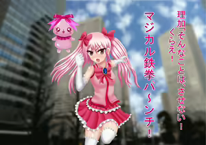 Page 21 of Himitsu no 3 Bitch Imouto no Himitsu Hen - preview thumbnail