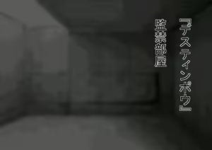 Page 44 of Himitsu no 3 Bitch Imouto no Himitsu Hen - preview thumbnail