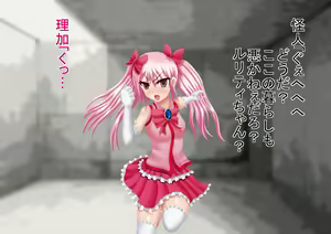 Page 45 of Himitsu no 3 Bitch Imouto no Himitsu Hen - preview thumbnail