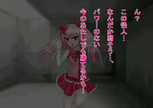Page 49 of Himitsu no 3 Bitch Imouto no Himitsu Hen - preview thumbnail
